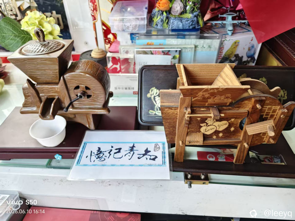 微信图片_20260610194530_57_113.jpg