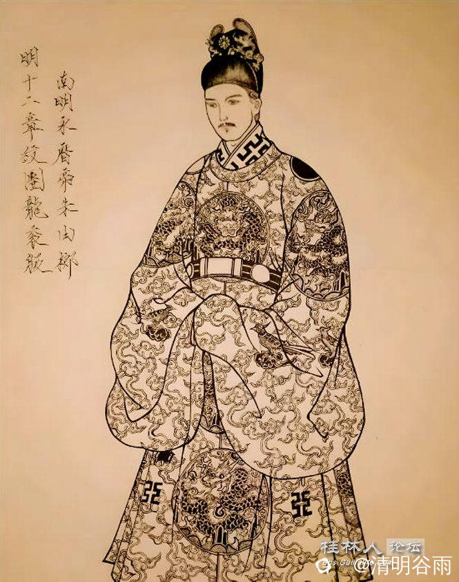朱由榔01.jpg