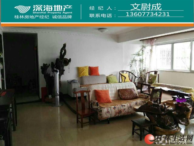 J�������ɽѧ��������ѡ��ʨɽׯ3��130�O90��