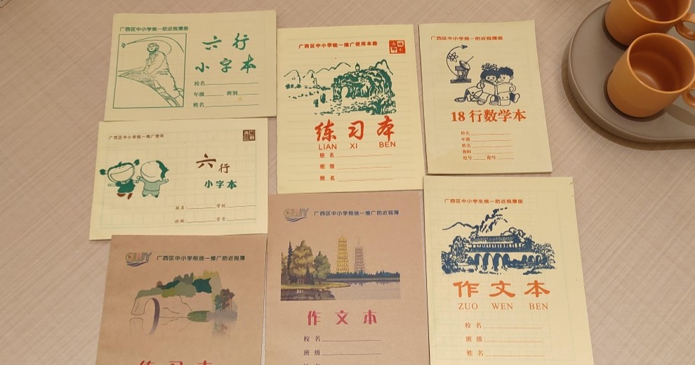 曾经学生时代的作业本，你还有记忆吗？