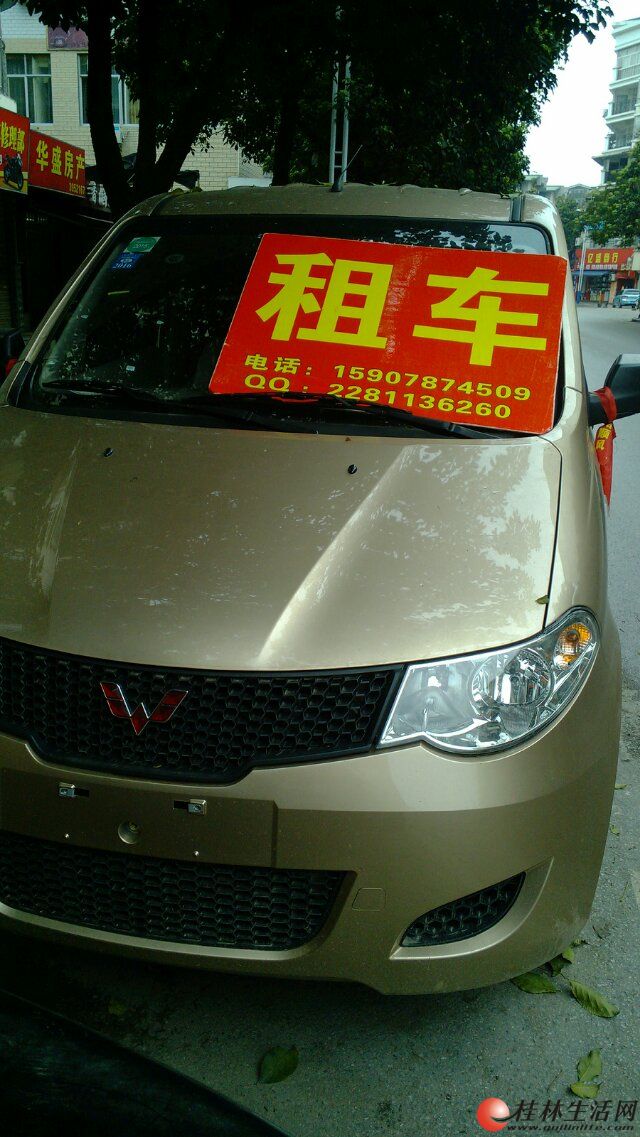 ���ִ����⳵����V5 138Ԫ/��