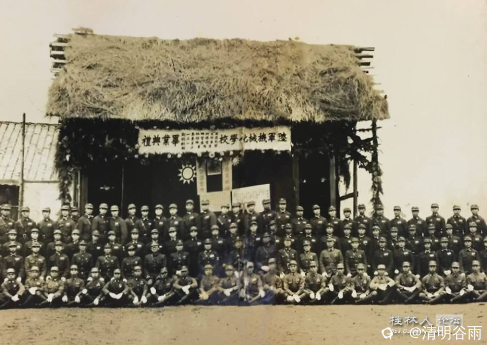 陆军机械化学校广西合影.jpg