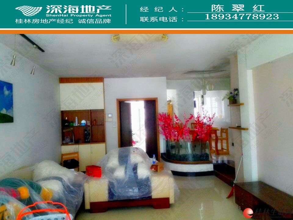 C������ ����·��԰��������԰3��һ¥������԰ 117�O��100��