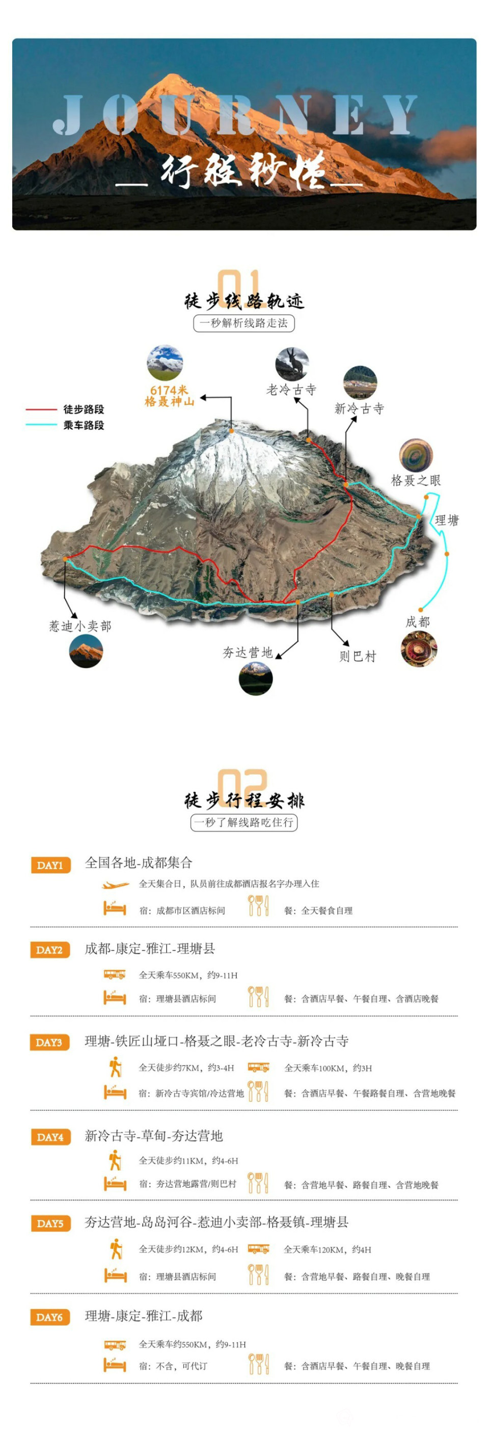 微信图片_20250516144951.jpg