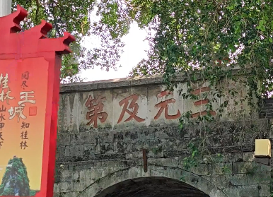 2025高考在即，快來接“三元及第”好運(yùn)