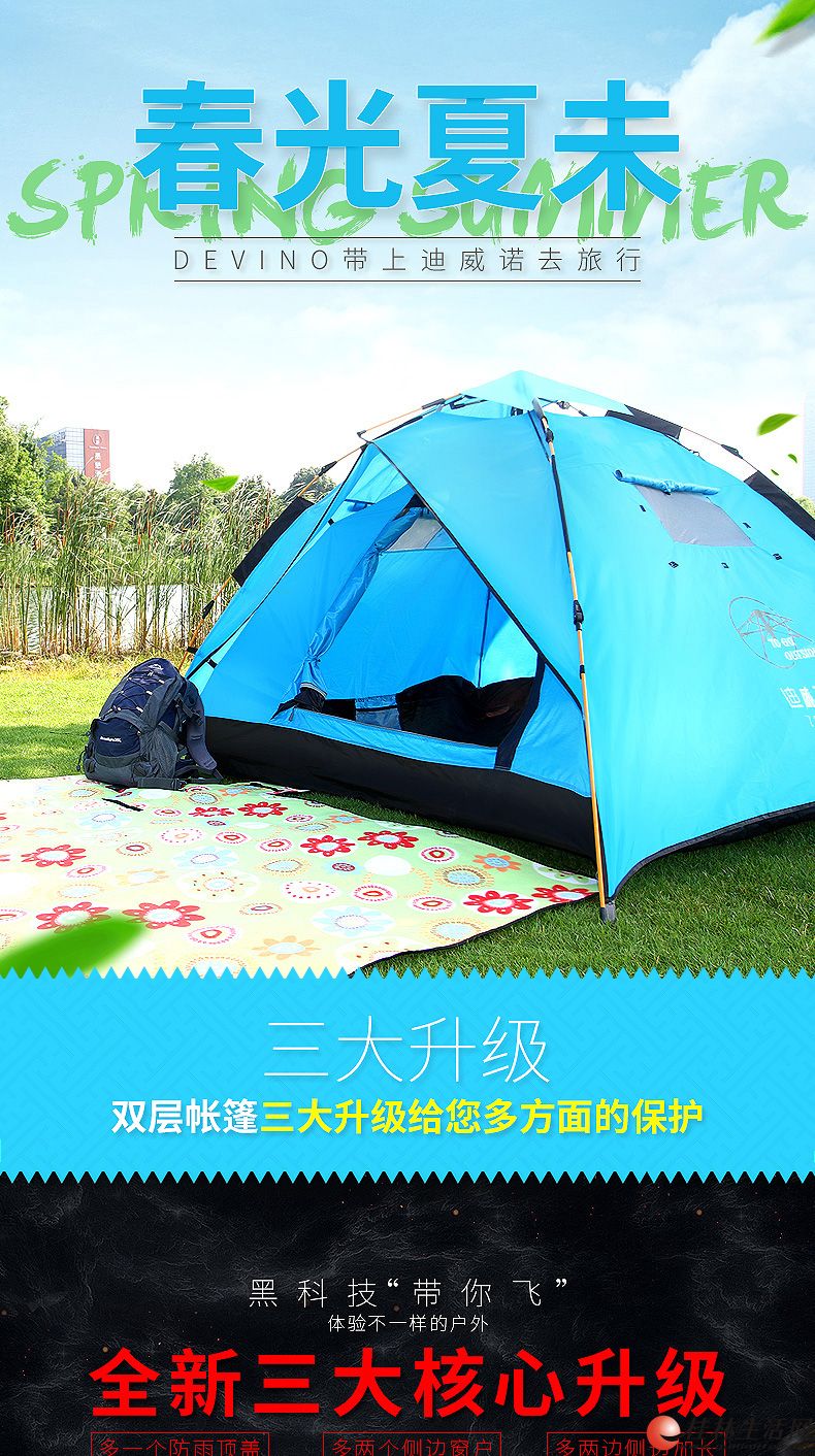 ����ŵ���� ����2-4�� ȫ�Զ��ٿ� Ұ��ҰӪ�Լ���¶Ӫ���� �������� ˫��ര �ײ���
