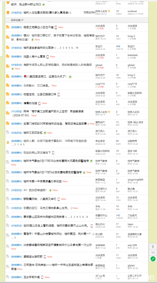 论.png