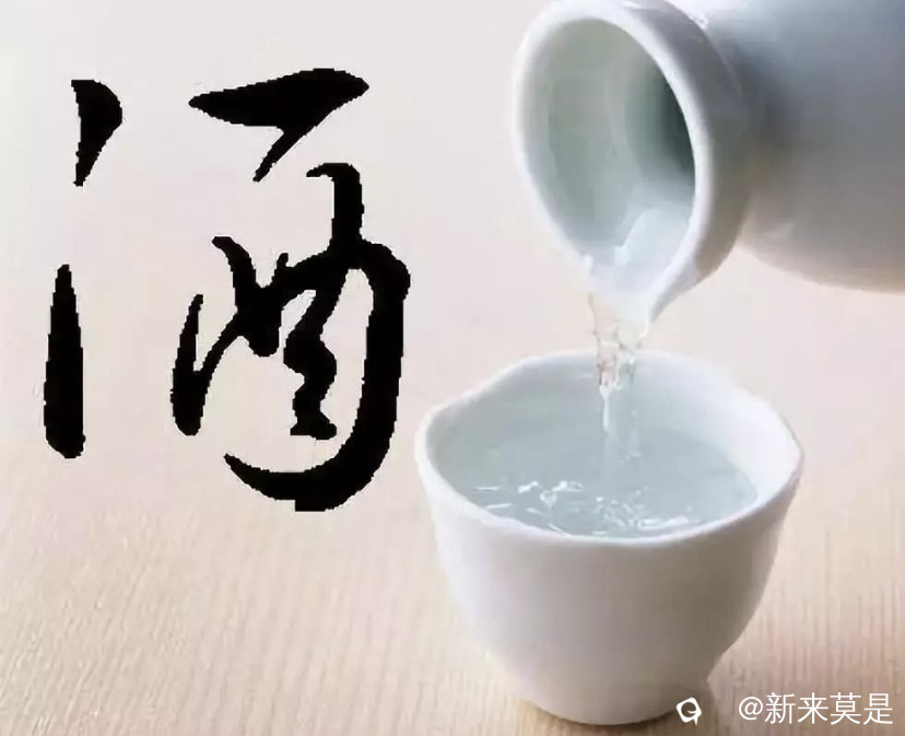 9NNJ1IZxKS29pPcWN1l19A697f423362414c7694285de0ac2466aa_看图王.jpg