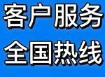 ſ˹UKS̻ۺ绰ѯ