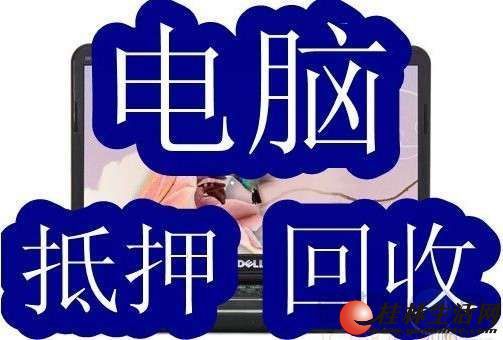���ŷ��� ��Ѻ���ֵ��ԣ�̨ʽ�����ʼǱ��� �ֻ� ����! �����ղ�