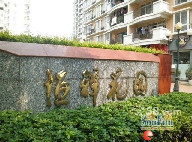 ���黨԰�ҵ�Ҿ���ȫ��װ2��G