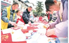 【新春走基层】&ldquo;党群连心启新程 健康科普迎新春&rdquo;主题活动顺利举办