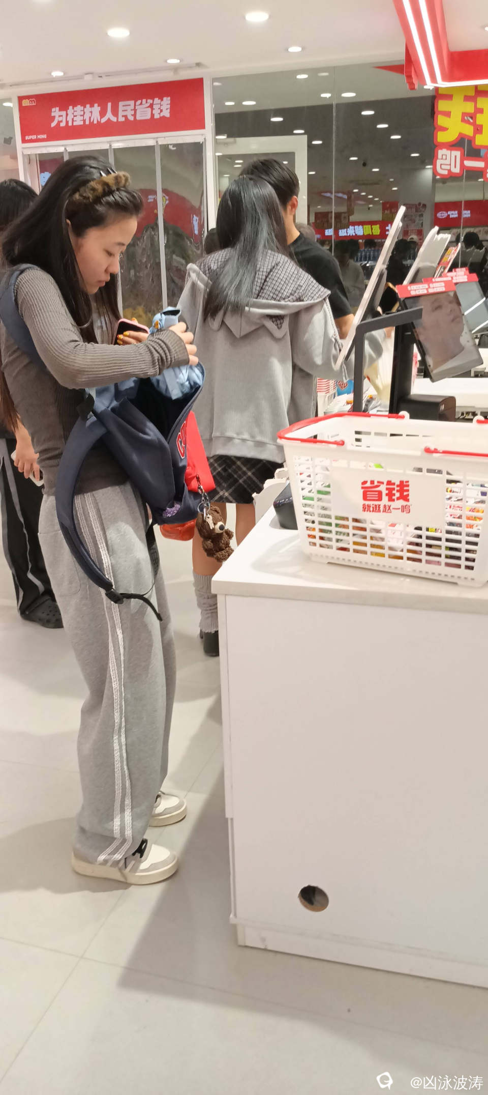 ce0c47c3-5a4f-03dd-a614-f15381ace94e.jpg