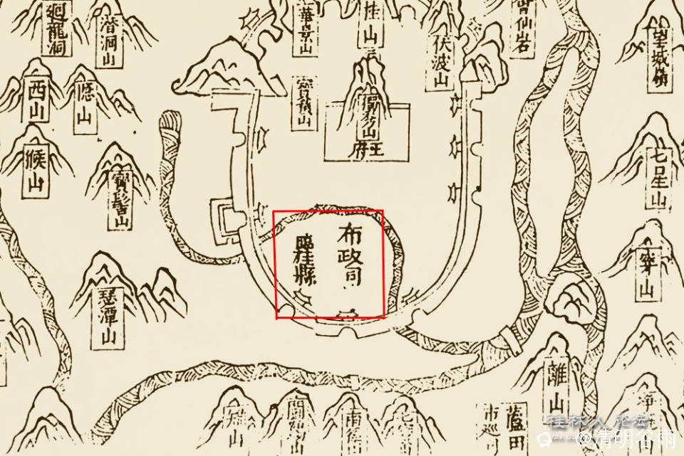 《广西通志》康熙年临桂地图布政司、临桂县.jpg