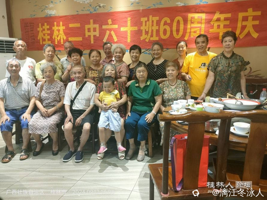 微信图片_20240912144206.jpg