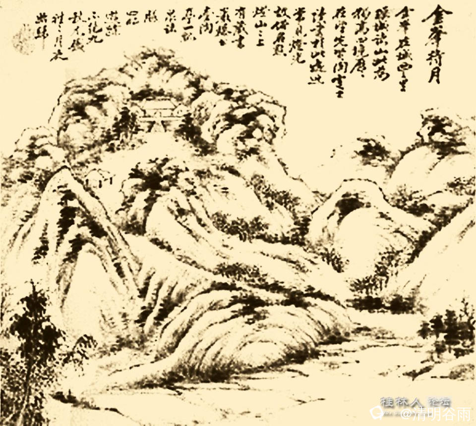 清  彭格  兴安《金峰待月》图.jpg