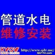 רҵˮ簲װ24Сʱˮޡķա