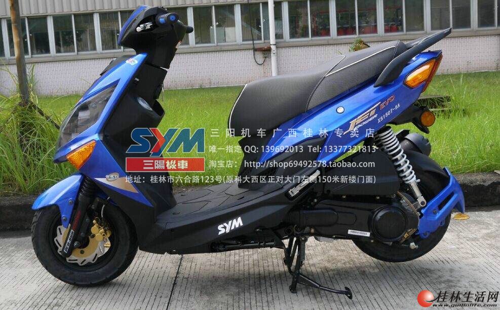 ������������JetPower150 ����� �͵����У�����˧��˭��������