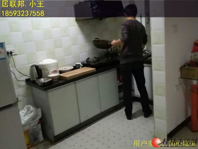 ����ƥ�˰������� 2��1��1��1600�Ҿ߼ҵ���ȫ