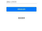2021�³�APP�׶�԰����ϵͳ�������桿