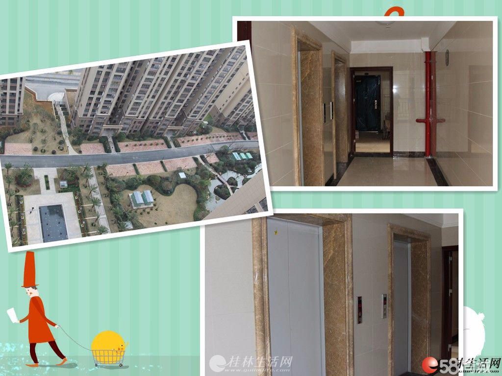 临桂金水众阳华城 4室2厅2卫 132平米