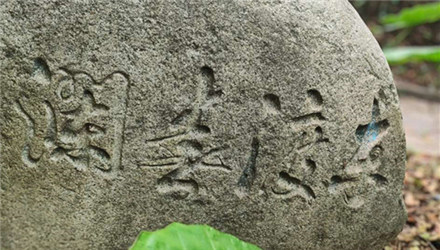 无意间发现&ldquo;桂林古八景之一&rdquo;