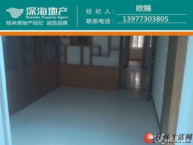 ����· ���깬���� 2�� 3¥ ��װ 1600Ԫ��