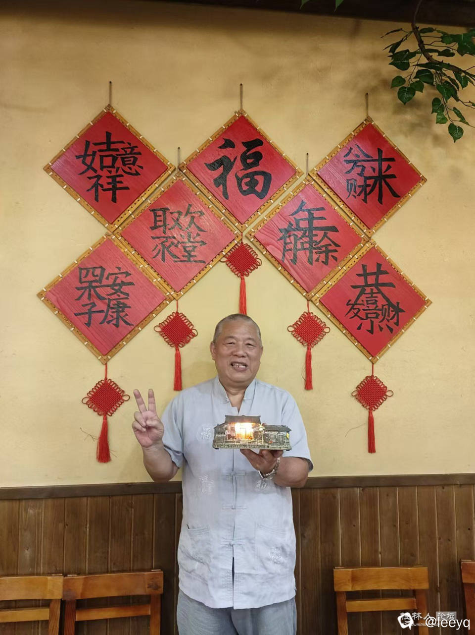 微信图片_20240912220516.jpg