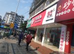 ���绨԰�����ٽ����̳���170��52ƽ