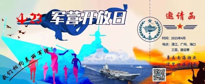 邀请函.jpg