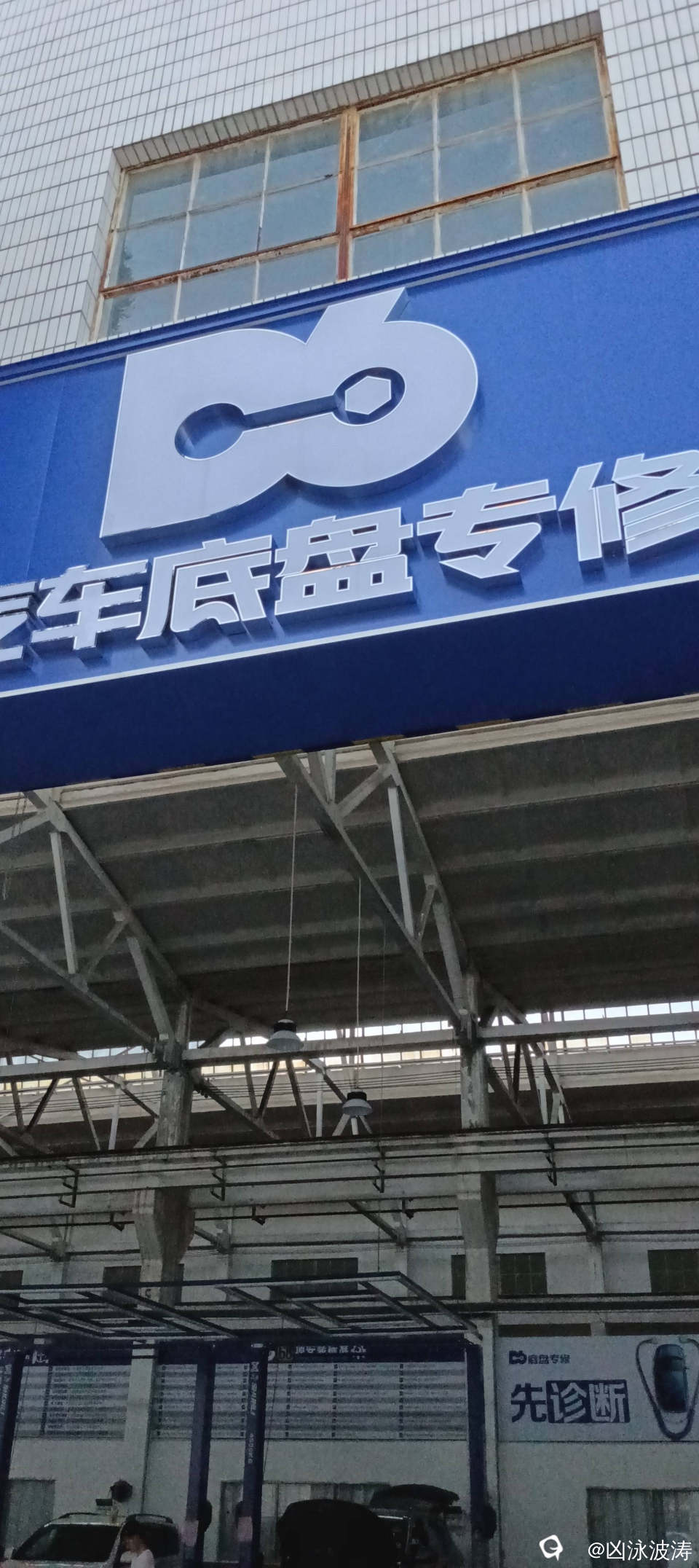 3a572956-93ad-434f-a7cd-e8f71302dd29.jpg