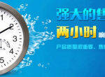 �Ӱ���Ʒ�ڹ�¯�ۺ����ά�޵绰����(24Сʱ����ͷ�����