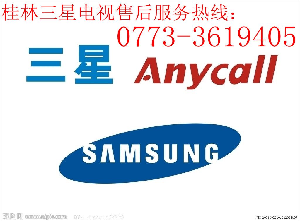 �������ǵ����ܲ�ά�޷���վ~�������ǵ����ۺ�ά�޵绰