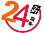 CRMCRչۺάƽ̨绰(24Сʱ)