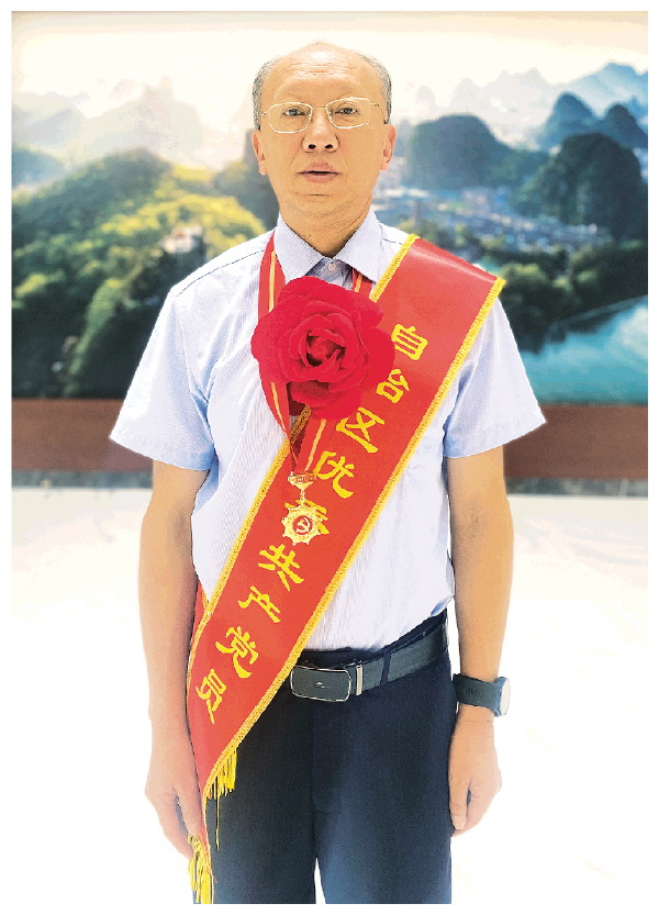 扎根桂林二十余年 以&ldquo;智&rdquo;造书写工匠担当 &mdash;&mdash;记自治区优秀共产党员、桂林福达股份有限公司首席智造专家蒲鹰