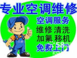 �������.רҵά�޿յ�.�Ӱ�.��ϴ.�ƻ�.ȫ�еͼ�