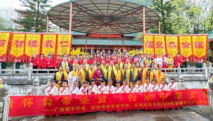 清明祭祀虞帝大典三首