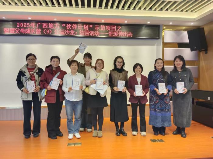 七星区社山桥社区新时代文明实践站打造“智慧父母”