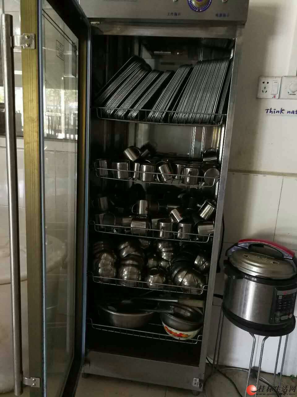 ��̶ʵ��ѧУ�����а�ת�� ��������ת�� ��Դ�ȶ�