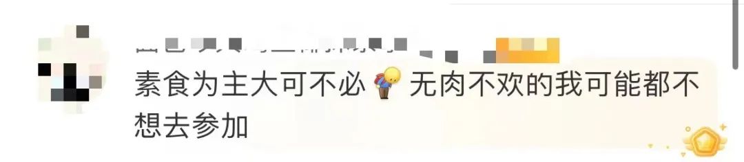 國慶婚宴爆滿！職場人有點受不了：人均紅包居然這個數...