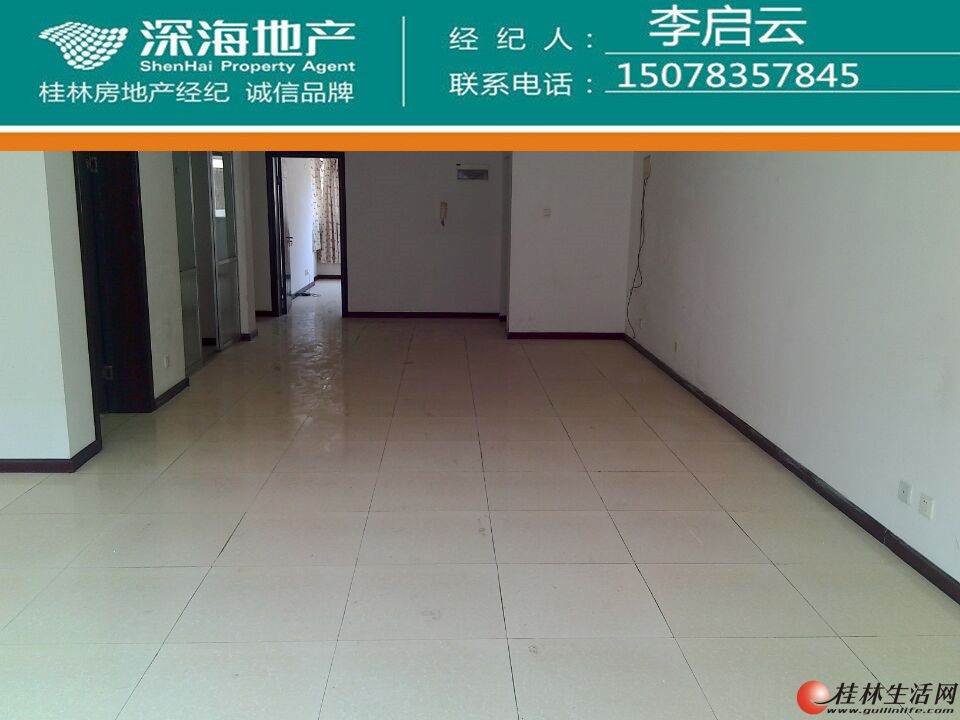 L���ź���У����Է��3��5¥/124�O/68��