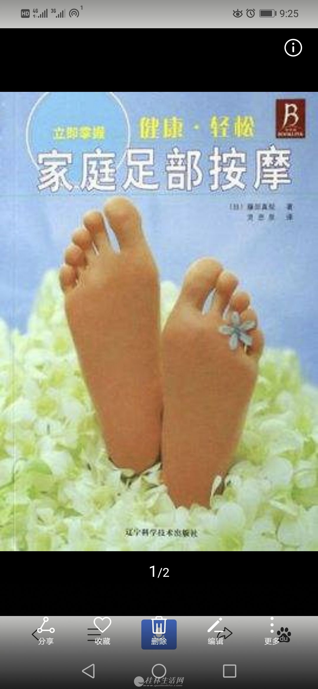 ָ߶˻ĦðﵺŵSpAƱŷ