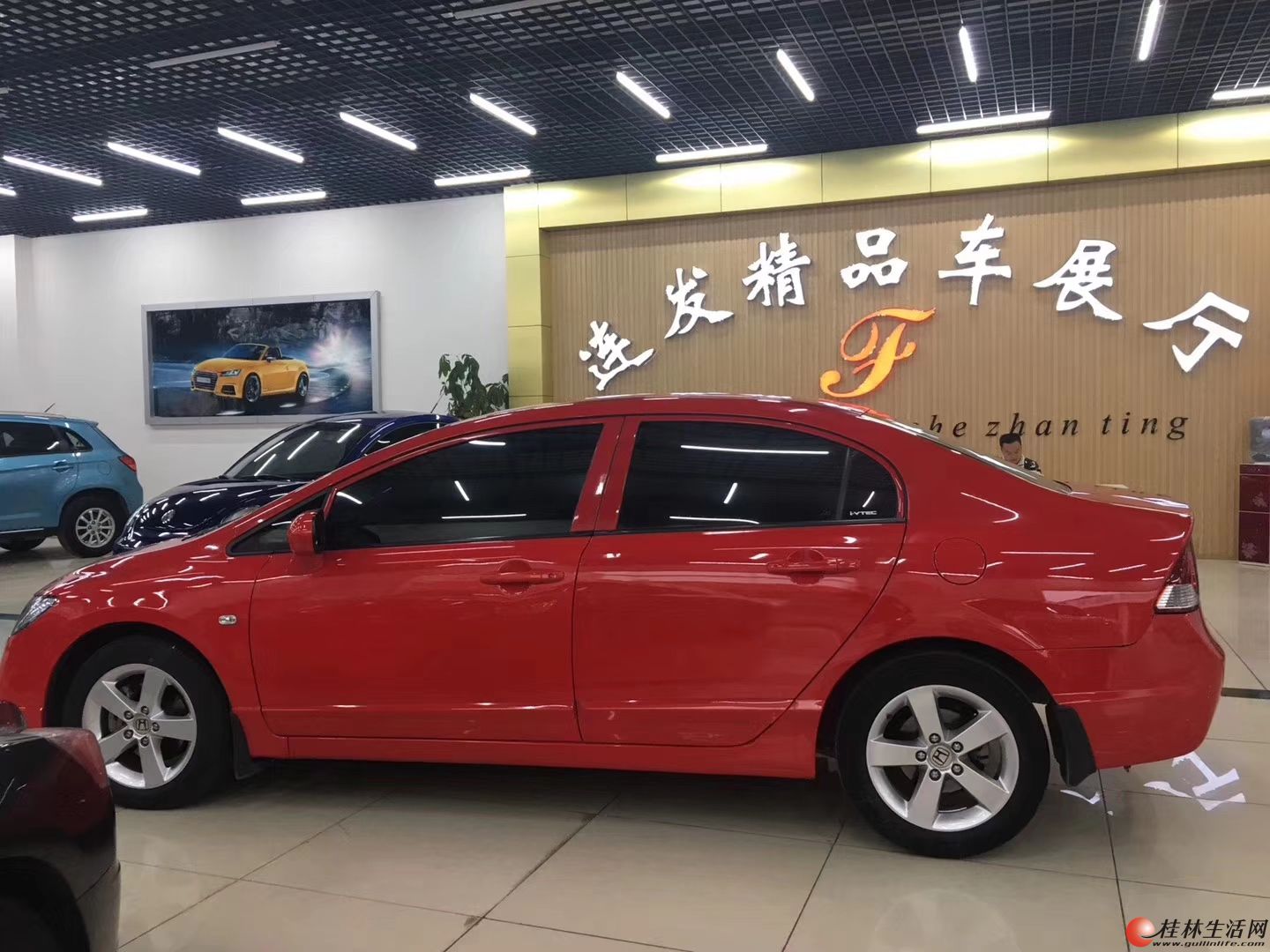 2014��һ�ֱ���˼��