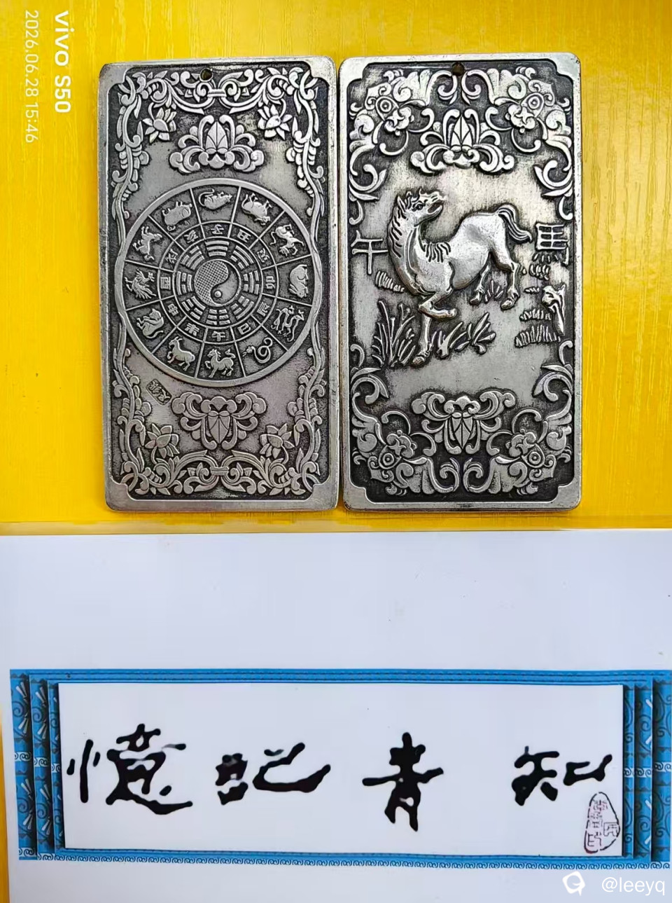微信图片_20260628192333_258_117.jpg