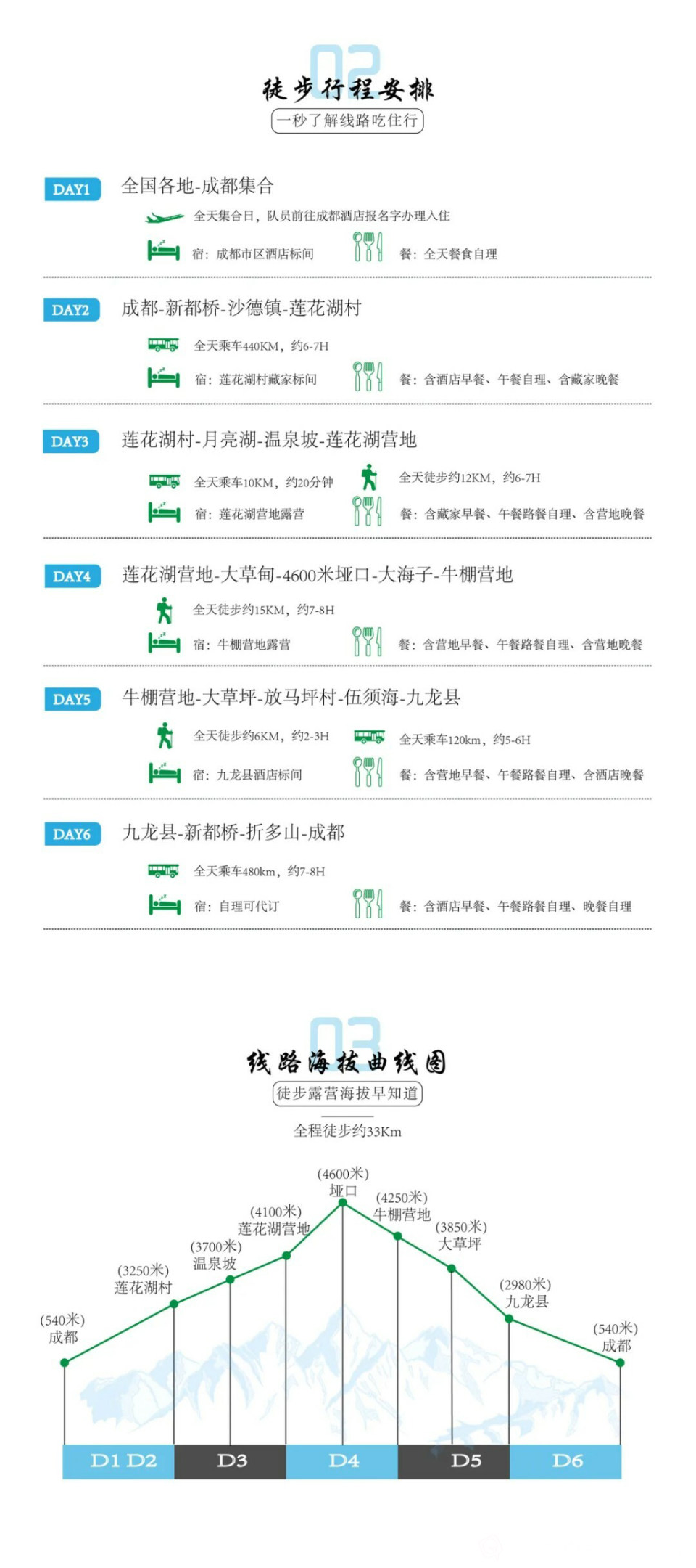 微信图片_20250307114105.jpg
