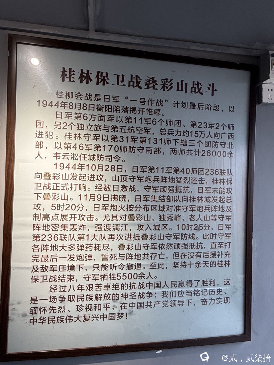 7a47e9f6-a8e6-78d8-4591-5fb06110a306.jpg
