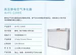 AirFC-1100IE78mmѹ