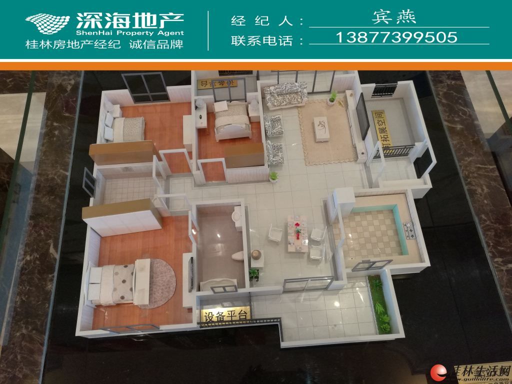 Y�콭����6¥3+1����125ƽ72����������12ƽ