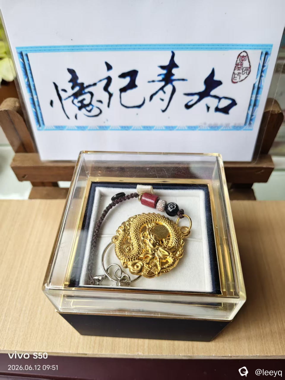 微信图片_20260612153713_69_113.jpg