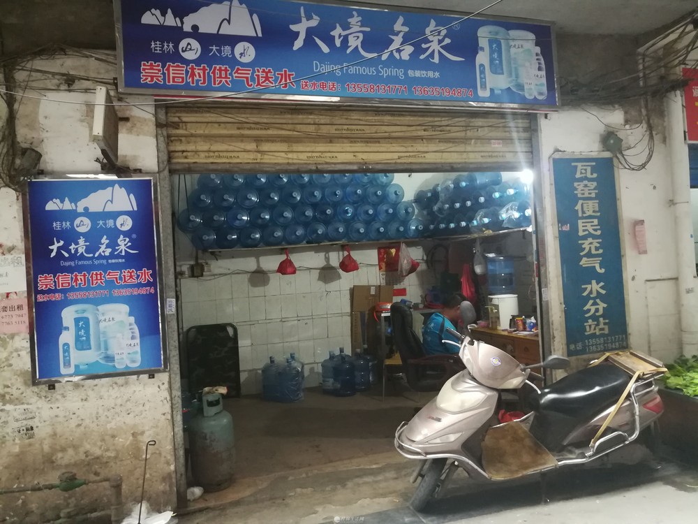 ���Ŵ���ˮվת�� ����վת�� �����ϵ� ��Դ�ȶ�